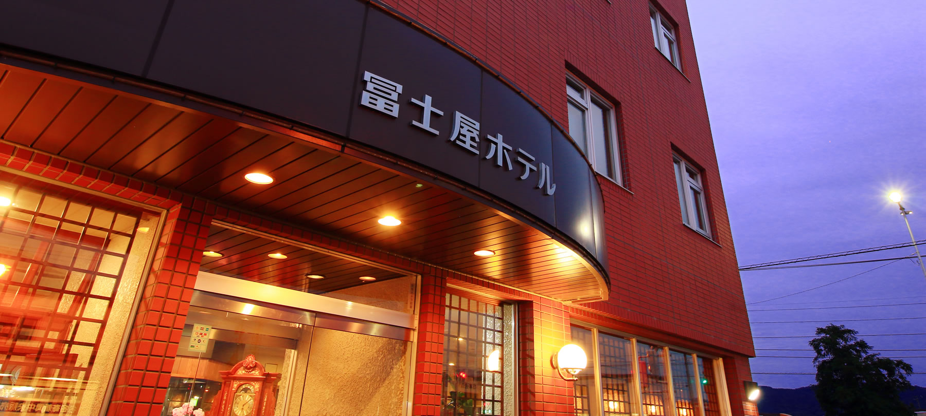 ニュー冨士屋ホテル